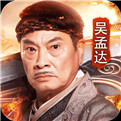 贪玩蓝月霆锋版