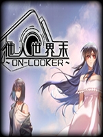 他人世界末steam破解版