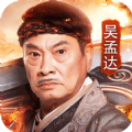 达叔传奇ios最新版
