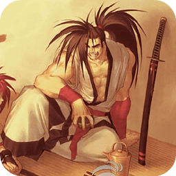 侍魂IV天草降临iOS中文版