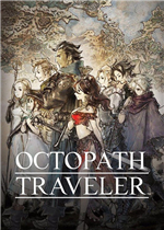 歧路旅人中文版