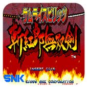 侍魂3对战版apk
