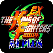 拳皇2004风云再起联机版apk