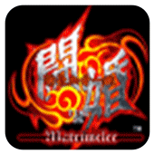 新豪血寺一族斗婚apk