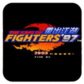拳皇97重出江湖apk
