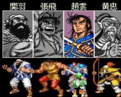 三国志2三圣剑手机联机版