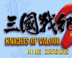 三国战记2群雄争霸安卓联机版