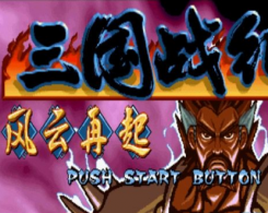 三国战记风云再起无限币安卓版