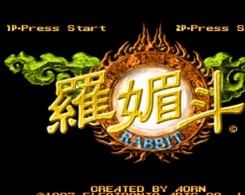罗媚斗苹果版