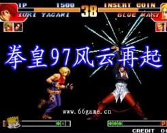 拳皇97风云再起单机版apk