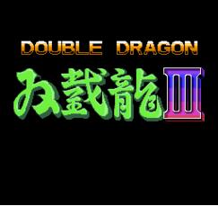 双截龙3超难无双版apk