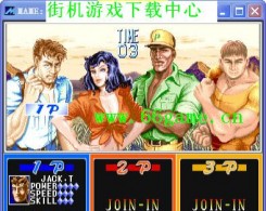 恐龙快打无限时间手机版