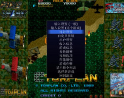 鲛!鲛!鲛!手机版