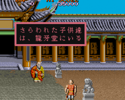 虎之道手机原版