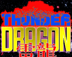 雷龙手机版