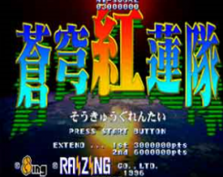 苍穹红莲队黄武出击安卓版
