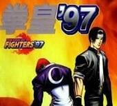 拳皇97风云再起无限气手机版