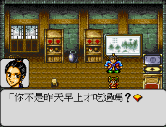 水浒传MD手机版