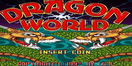国内龙2街机世界版apk