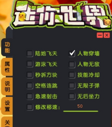 迷你世界无限刷迷你币作弊器