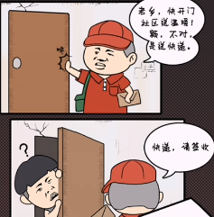 王富贵的垃圾场无限钞票版