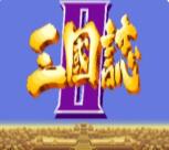 街机三国志全集apk