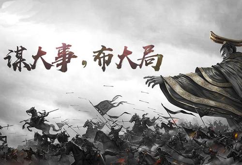 三国题材类游戏