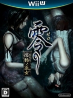 零濡鸦之巫女中文傻瓜包