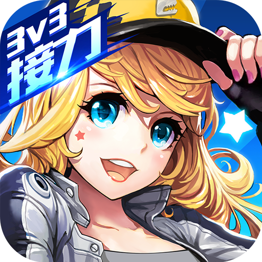 一起来飞车安卓版