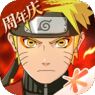 火影忍者疾风传4周年版ios版