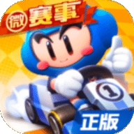 跑跑卡丁车免费刷电池版安卓最新版