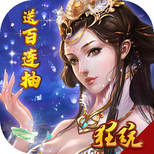 永夜之役飞升版