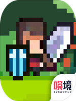 地上城守护者完整存档版