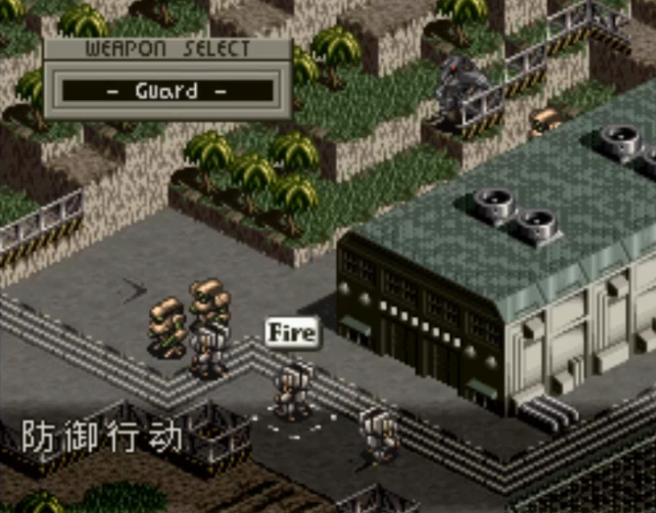 FC重装机兵ios版