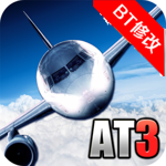 航空大亨3安卓最新版