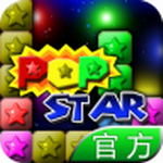 消灭星星积分版