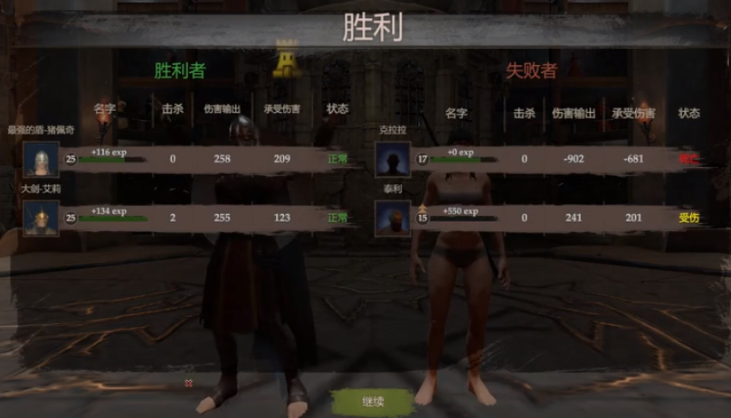 黑荆棘角斗场最终决战视频