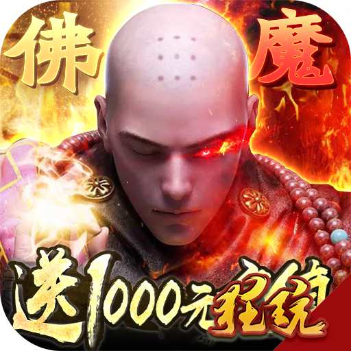 九天封神官网版