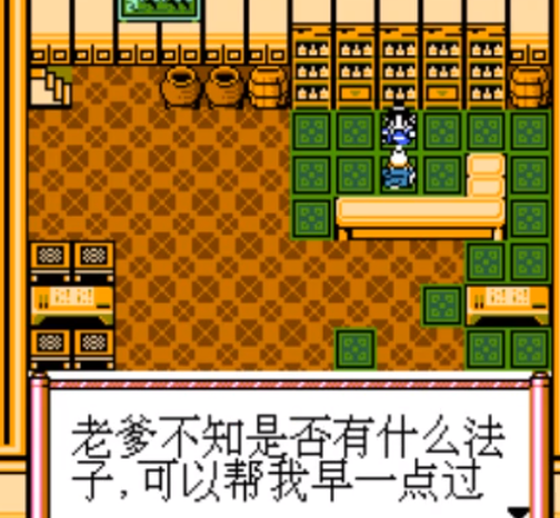 轩辕剑天之痕中文手机版