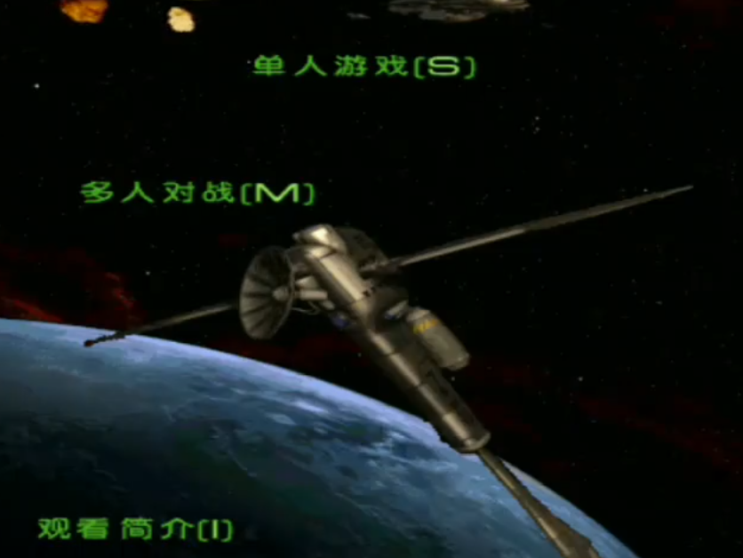 星际争霸安卓移植版