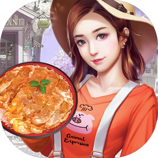 中餐厅破解版