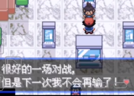 口袋妖怪究极绿宝石4全神兽apk