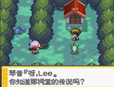 口袋妖怪心金魂银中文手机版