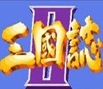 街机三国志草雉剑+剑气版