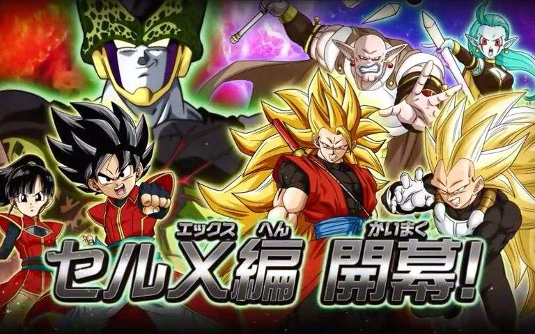 龙珠格斗
