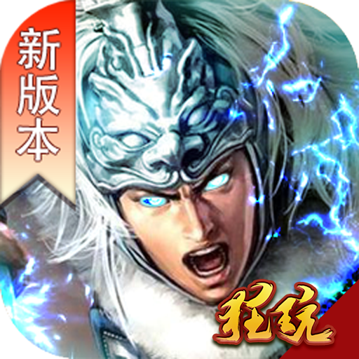 真赵云无双开局千抽版