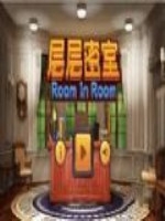 层层密室 官方版