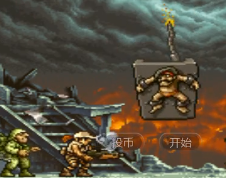 合金弹头2无限弹药安卓版