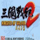 三国战记2群雄争霸18真人手机版