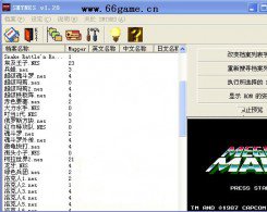 小霸王游戏84合1安卓版